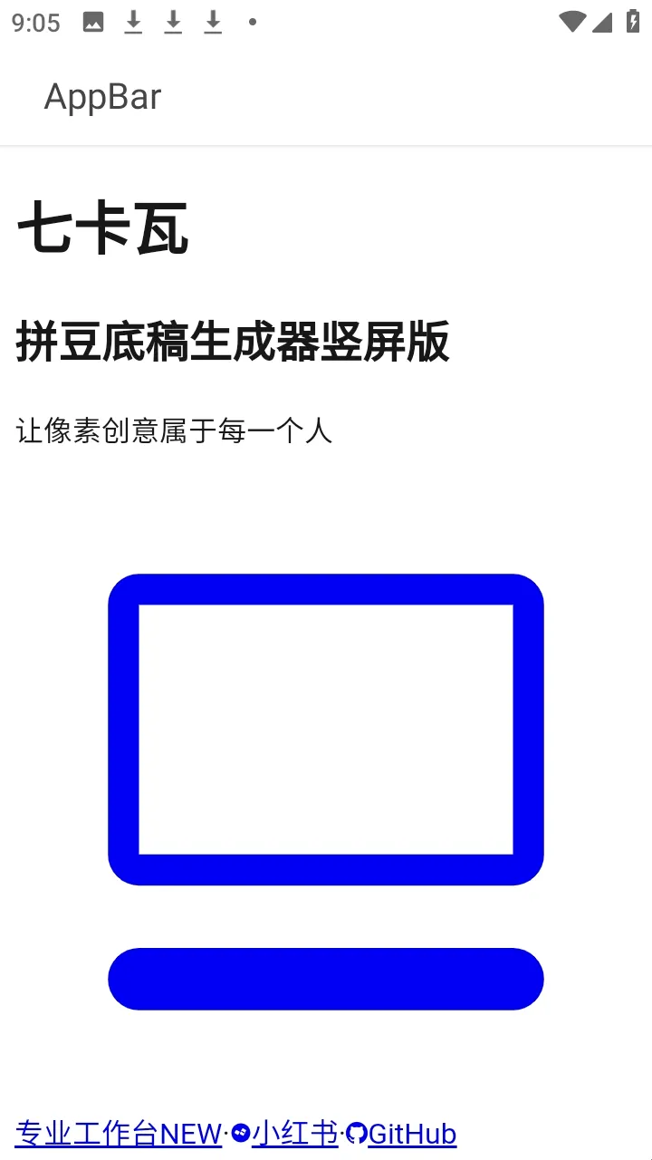 �߿���ƴ��ͼֽ������2026�ٷ����°汾