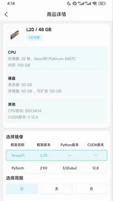 �������(�����й�ƽ̨)v1.0.358 ��׿��