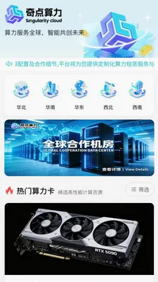 �������(�����й�ƽ̨)v1.0.358 ��׿��