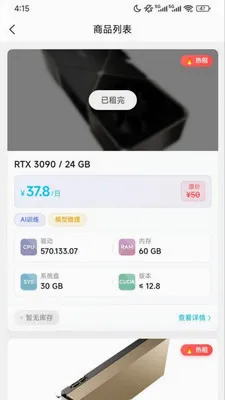 �������(�����й�ƽ̨)v1.0.358 ��׿��