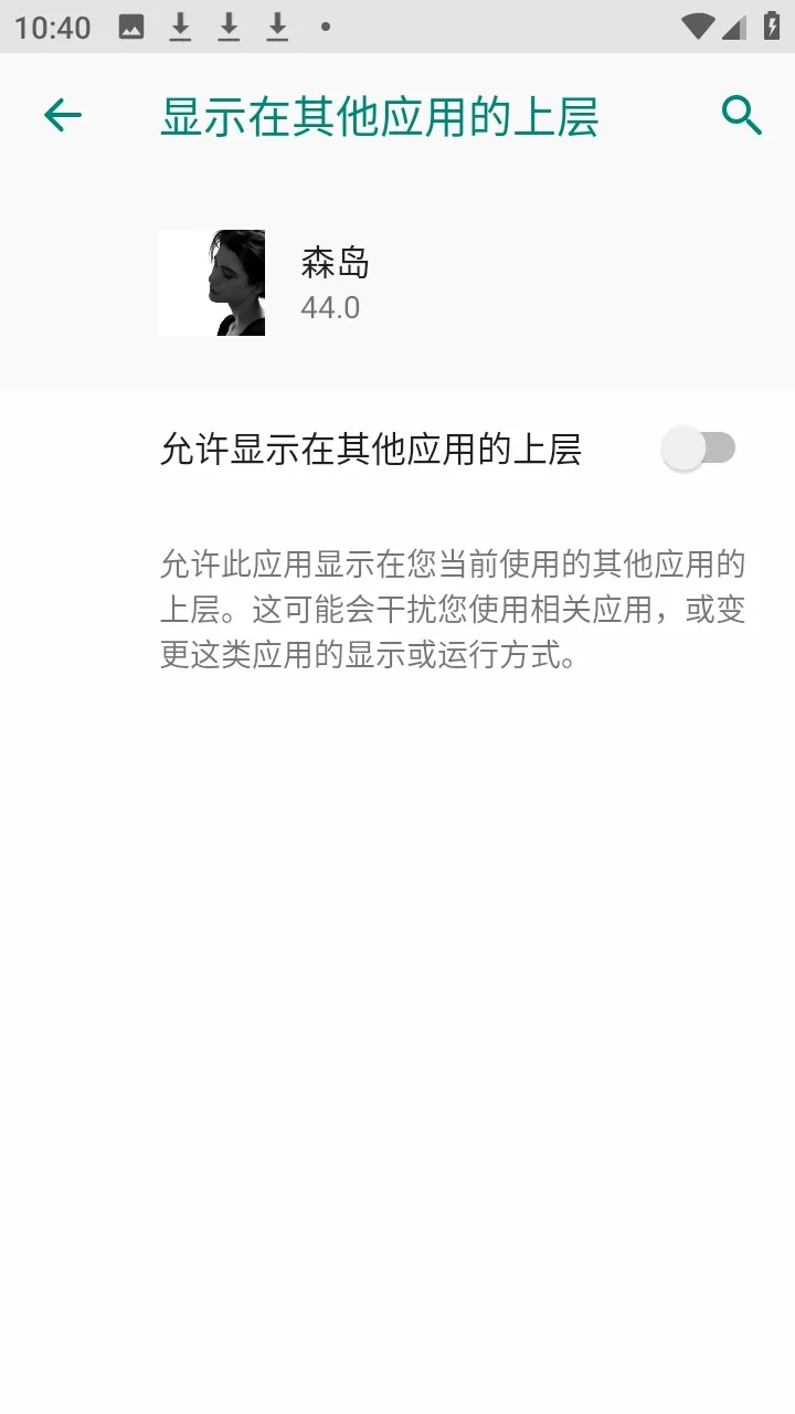 ɭ�������Ѱ�(��Ϸ��������)