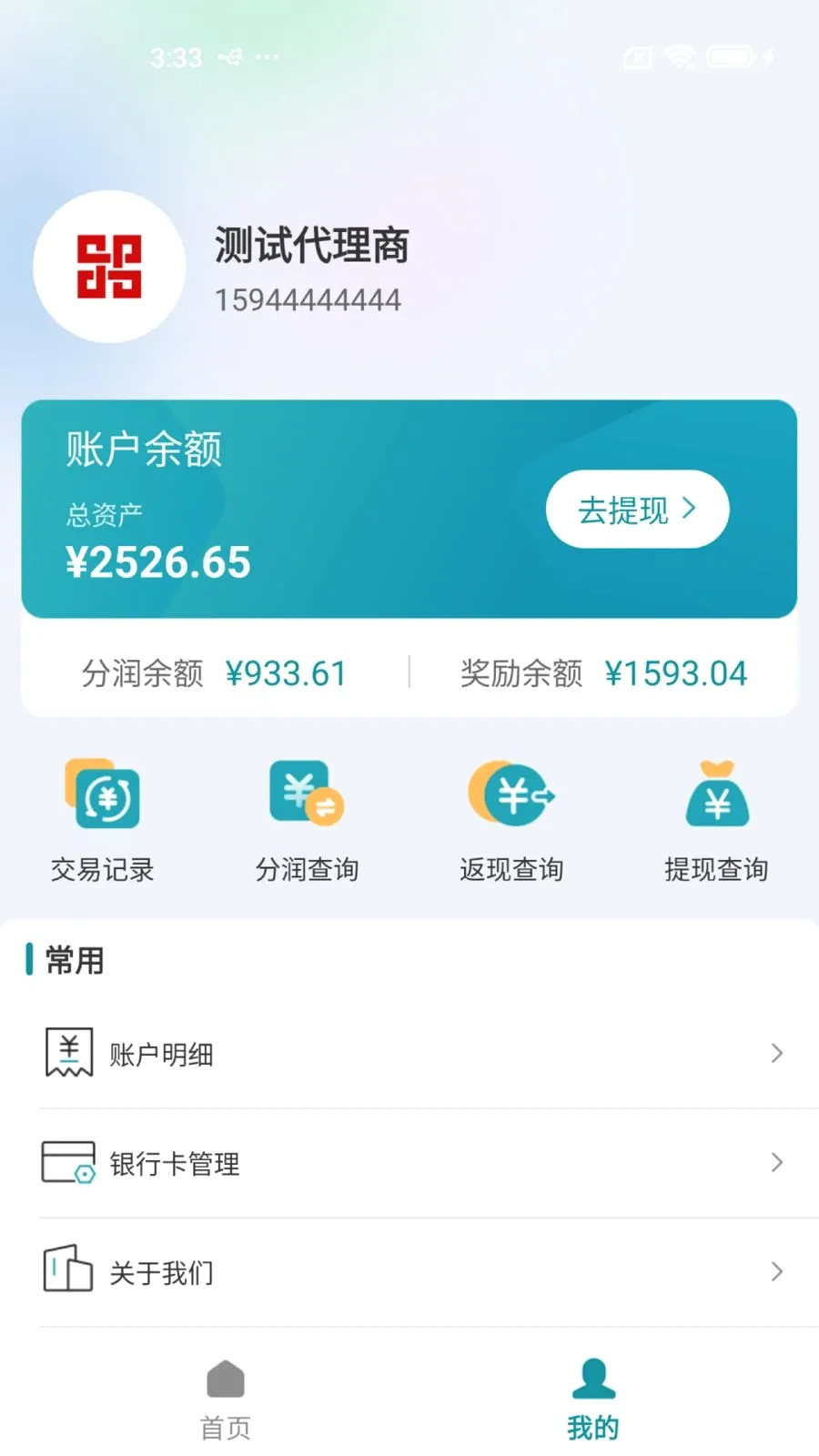 ���Ʊ�չҵ��2026���°汾v1.0.1 ��׿��