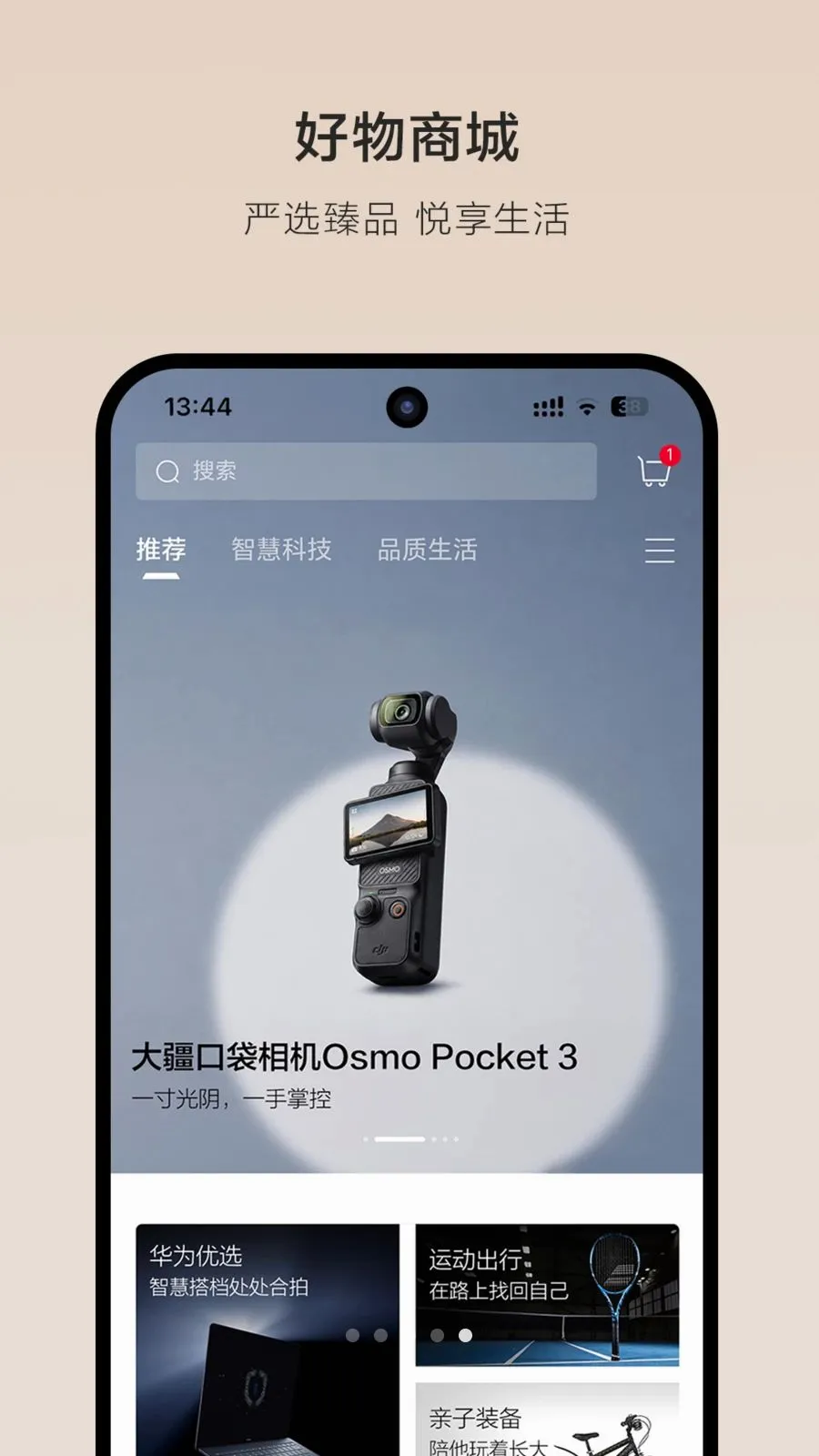 �Ⱦ�������׿���ֻ���v1.0.2 ��׿��