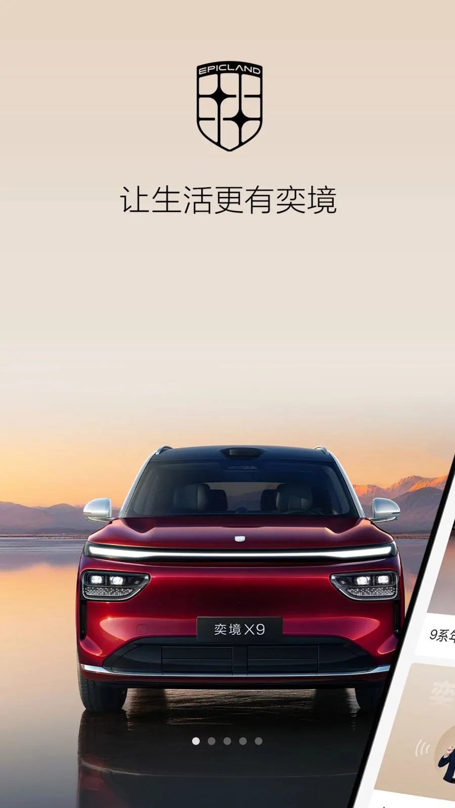 �Ⱦ�������׿���ֻ���v1.0.2 ��׿��