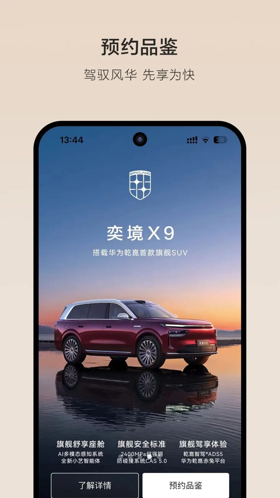 �Ⱦ�������׿���ֻ���v1.0.2 ��׿��