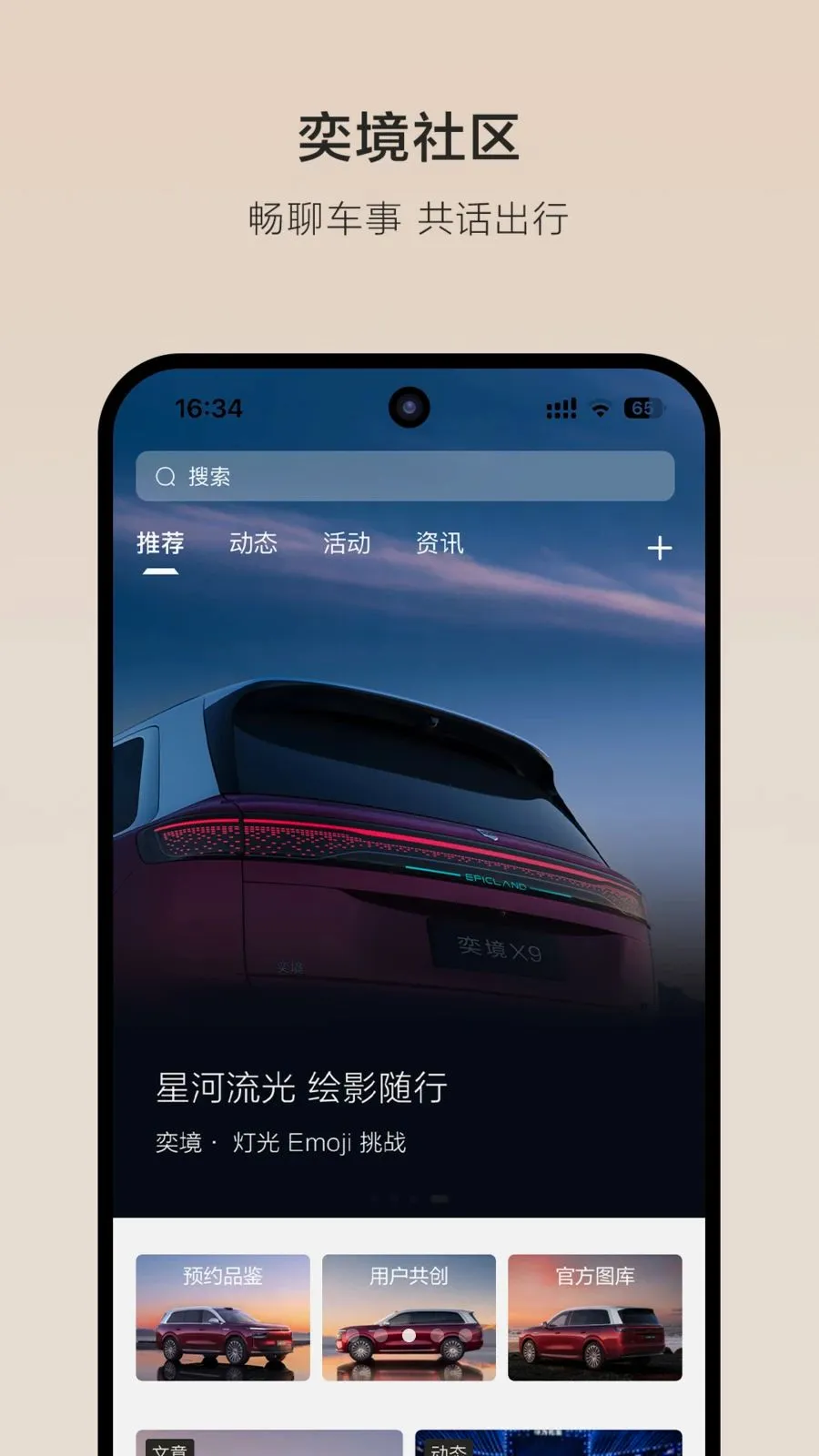 �Ⱦ�������׿���ֻ���v1.0.2 ��׿��