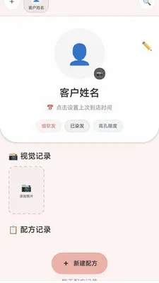 GULU����ɫ��(����Ⱦɫ����)v1.0.3 ��׿��