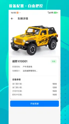 �Ǿ���ѡ2026���°汾v1.0.2 �ֻ���