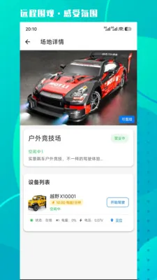 �Ǿ���ѡ2026���°汾v1.0.2 �ֻ���