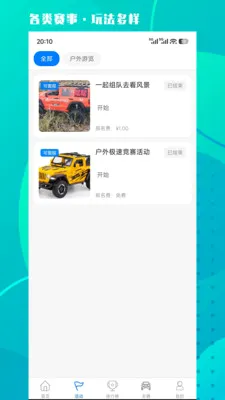 �Ǿ���ѡ2026���°汾v1.0.2 �ֻ���