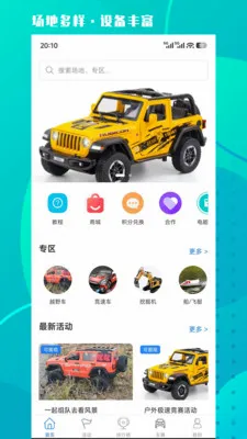 �Ǿ���ѡ2026���°汾v1.0.2 �ֻ���