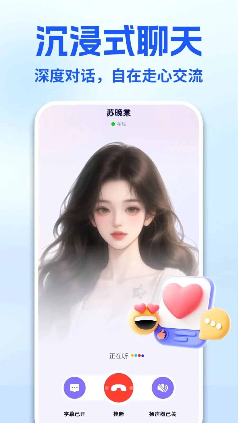 AI��������2026�ٷ����°汾v1.0.2 ��׿��