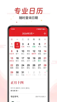 AI���������ְ�2026���°汾v3.0.2 �ֻ���