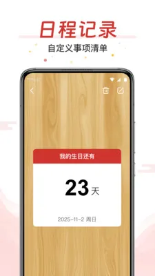 AI���������ְ�2026���°汾v3.0.2 �ֻ���