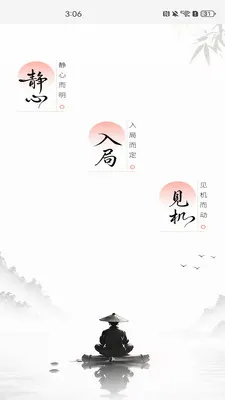 ���ž���2026���°汾v1.0.13 �ֻ���