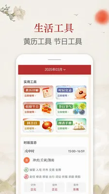 ÿ�մ�ͳ����������(�������������)v2.4.1 ��׿��
