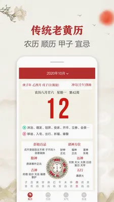 ÿ�մ�ͳ����������(�������������)v2.4.1 ��׿��
