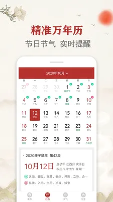 ÿ�մ�ͳ����������(�������������)v2.4.1 ��׿��