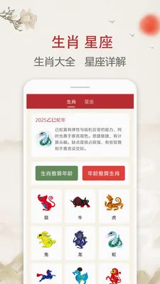 ÿ�մ�ͳ����������(�������������)v2.4.1 ��׿��