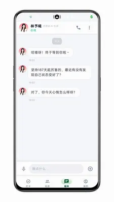 ����ô2026���°汾v1.9.01 �ֻ���
