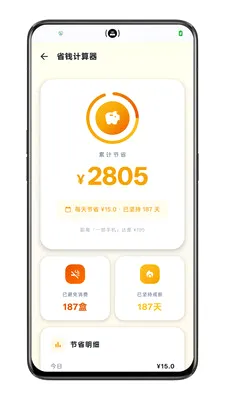 ����ô2026���°汾v1.9.01 �ֻ���