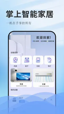 ����ң�ؿյ�2026���°汾v1.0.1 �ֻ���