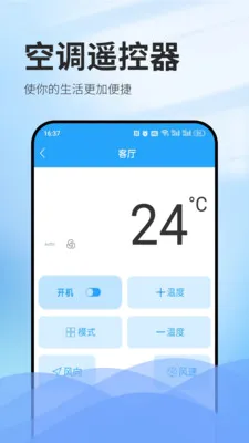 ����ң�ؿյ�2026���°汾v1.0.1 �ֻ���
