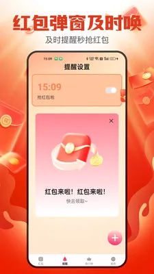 ������������ְ�׿���ֻ���v1.6.0 ��׿��