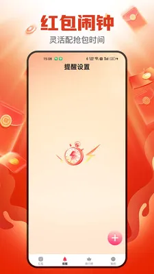 ������������ְ�׿���ֻ���v1.6.0 ��׿��
