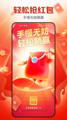 ������������ְ�׿���ֻ���v1.6.0 ��׿��