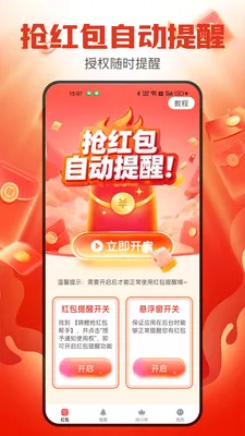 ������������ְ�׿���ֻ���v1.6.0 ��׿��