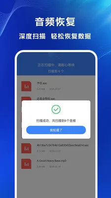 �����¼�ָ�ר��(��Ƭ�ָ�����)v1.0.0.3-M ��׿��