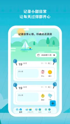 ���С����(���������)v1.0.5 ��׿��