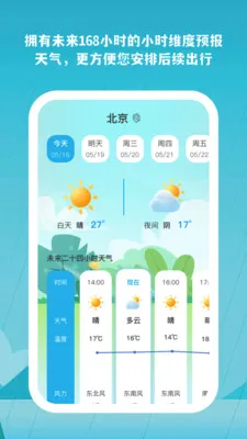 ���С����(���������)v1.0.5 ��׿��