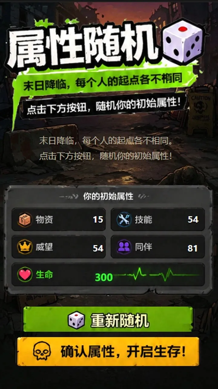 ��ʬĩ���а�׿���ֻ���v1.1 �ֻ���
