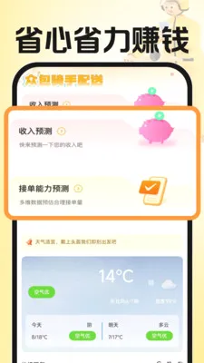 ������ʿ����(�������ֹ���)v1.0.1 �ֻ���