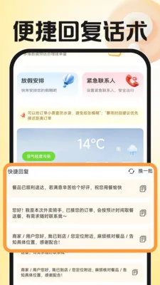 ������ʿ����(�������ֹ���)v1.0.1 �ֻ���