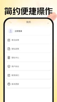 ������ʿ����(�������ֹ���)v1.0.1 �ֻ���