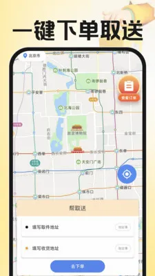 ������ʿ����(�������ֹ���)v1.0.1 �ֻ���