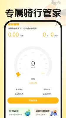 ������ʿ����(�������ֹ���)v1.0.1 �ֻ���