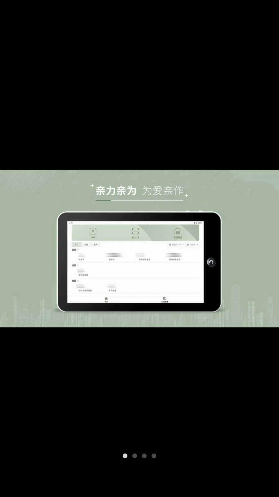 ��������(��Ա���������)v1.0.2 ��׿��