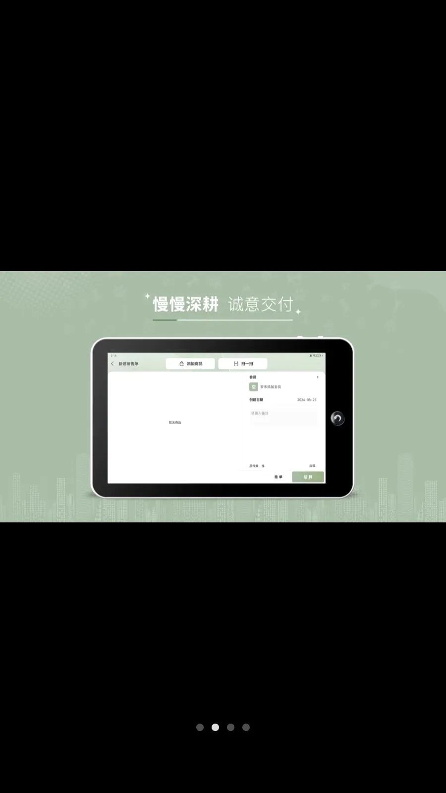 ��������(��Ա���������)v1.0.2 ��׿��