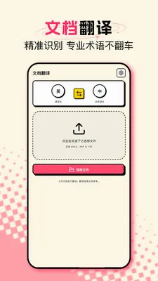 ����ʽ��Ļ��������׿���ֻ���v1.5 �ֻ���