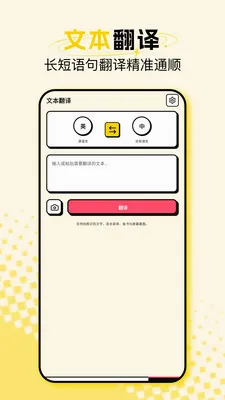 ����ʽ��Ļ��������׿���ֻ���v1.5 �ֻ���