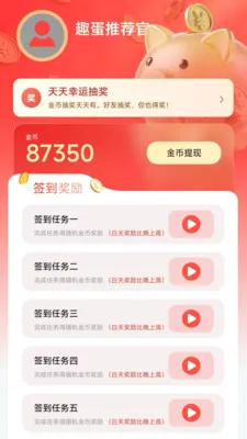 Ȥ��2026�ٷ����°汾v2.5 �ֻ���