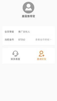 Ȥ��2026�ٷ����°汾v2.5 �ֻ���
