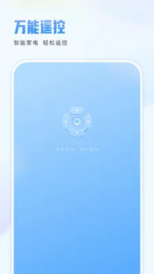 �ֻ�ң������(����ң��������)v1.1.2 �ֻ���