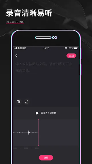 ��Ƶ�����༭(��Ƶ��������)v1.0.1 �ֻ���