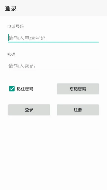 �����Ƽ��˰�׿���ֻ���v1.4.28 ��׿��