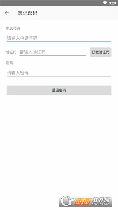 �����Ƽ��˰�׿���ֻ���v1.4.28 ��׿��